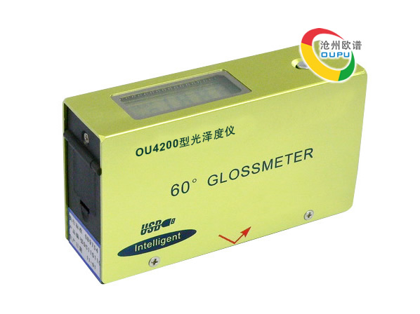 迪庆藏族自治州OU4200型60度智能光泽度仪