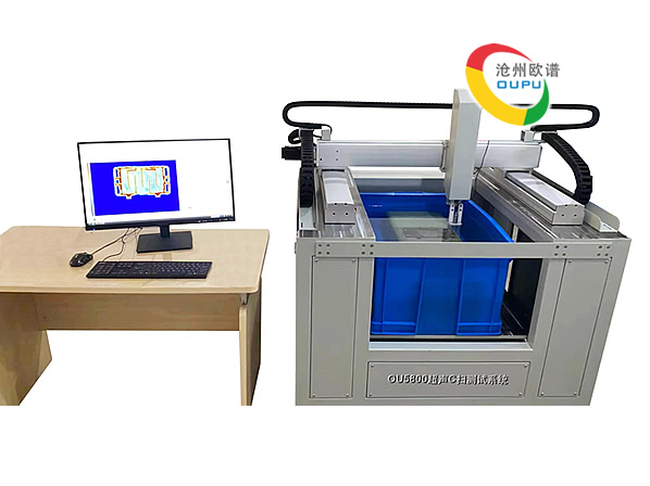广东OU5800超声波C扫描探伤仪