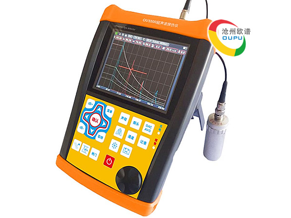 OU5500数字式超声波探伤仪