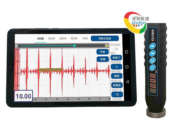 江苏OU1900笔式电磁超声腐蚀检测仪